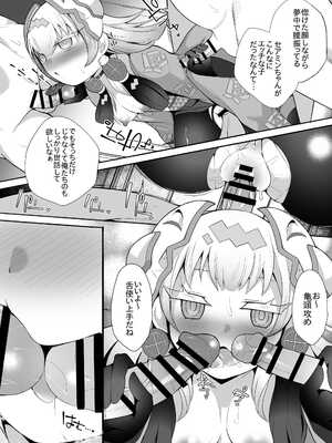 [さぶ～☆] セアミン (遊☆戯☆王 OCG)_2