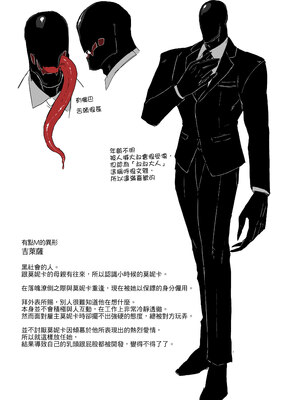 [のらくらり。 (ねむ)] セイレーンのゆりかご｜賽蓮女妖的搖籃 [中文] [無修正] [DL版]_010