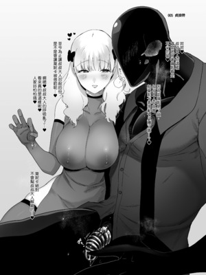 [のらくらり。 (ねむ)] セイレーンのゆりかご｜賽蓮女妖的搖籃 [中文] [無修正] [DL版]_014