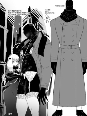 [のらくらり。 (ねむ)] セイレーンのゆりかご｜賽蓮女妖的搖籃 [中文] [無修正] [DL版]_024