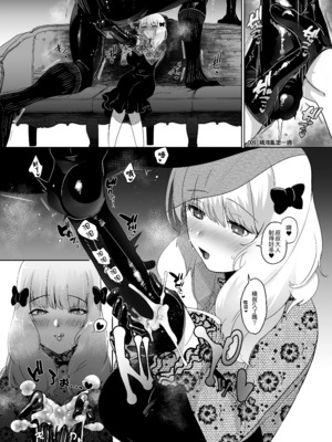 [のらくらり。 (ねむ)] セイレーンのゆりかご｜賽蓮女妖的搖籃 [中文] [無修正] [DL版]_025