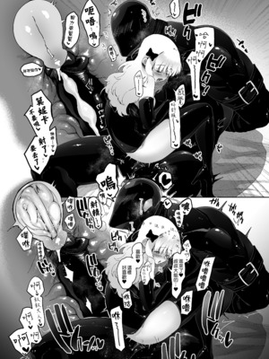 [のらくらり。 (ねむ)] セイレーンのゆりかご｜賽蓮女妖的搖籃 [中文] [無修正] [DL版]_037