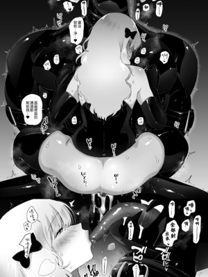 [のらくらり。 (ねむ)] セイレーンのゆりかご｜賽蓮女妖的搖籃 [中文] [無修正] [DL版]_038