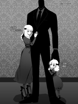 [のらくらり。 (ねむ)] セイレーンのゆりかご｜賽蓮女妖的搖籃 [中文] [無修正] [DL版]_042