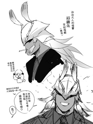 [のらくらり。 (ねむ)] セイレーンのゆりかご｜賽蓮女妖的搖籃 [中文] [無修正] [DL版]_049