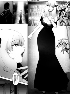 [のらくらり。 (ねむ)] セイレーンのゆりかご｜賽蓮女妖的搖籃 [中文] [無修正] [DL版]_051