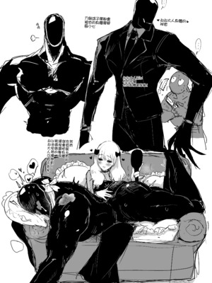 [のらくらり。 (ねむ)] セイレーンのゆりかご｜賽蓮女妖的搖籃 [中文] [無修正] [DL版]_056