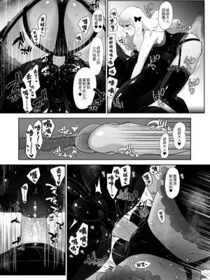 [のらくらり。 (ねむ)] セイレーンのゆりかご｜賽蓮女妖的搖籃 [中文] [無修正] [DL版]_060