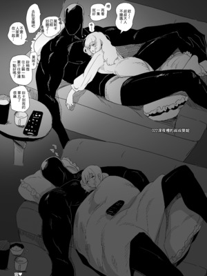 [のらくらり。 (ねむ)] セイレーンのゆりかご｜賽蓮女妖的搖籃 [中文] [無修正] [DL版]_063