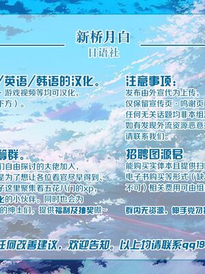 [漸速ライダー (天漸雅)] ダンジョンに獣姦を求めるのは間違っているだろうか (ダンジョンに出会いを求めるのは間違っているだろうか)_27_27