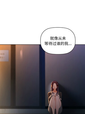 咖啡因 52-53話_53_11_gkba