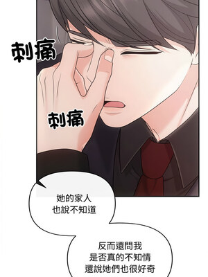 協議關係 42-43話_42_13_dksr