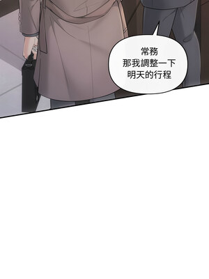 協議關係 42-43話_43_01_kcqp