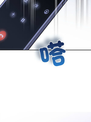 協議關係 42-43話_43_04_nien