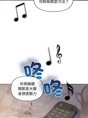 協議關係 42-43話_43_06_rmad