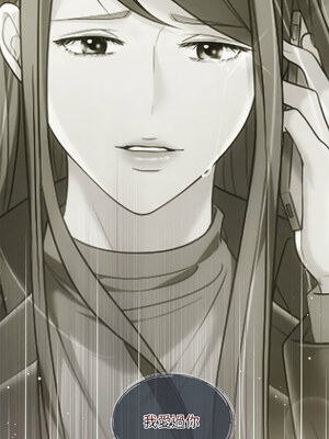 協議關係 42-43話_43_08_rdsu