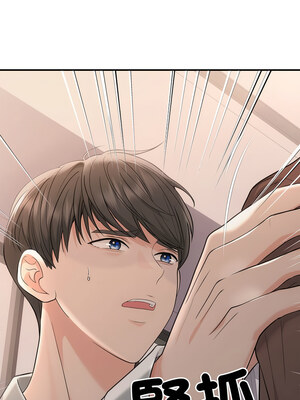 協議關係 42-43話_43_10_suql