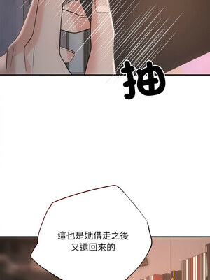 協議關係 42-43話_43_11_ndot