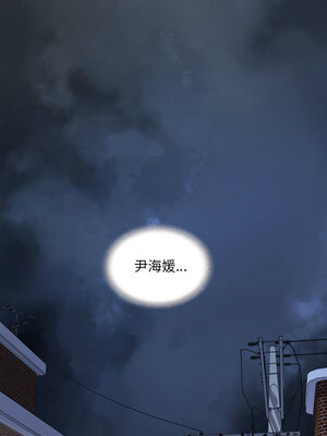 協議關係 42-43話_43_16_nrno