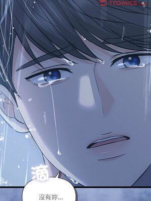 協議關係 42-43話_43_17_qgfc