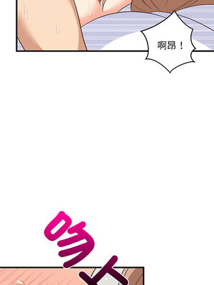 家教住我家 36-37話_36_05_isab