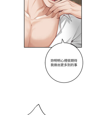 快樂之神 35-36話_35_14_mrpu