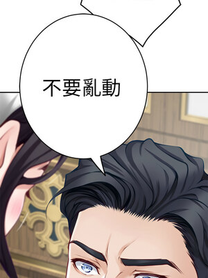 快樂之神 35-36話_35_15_hffi