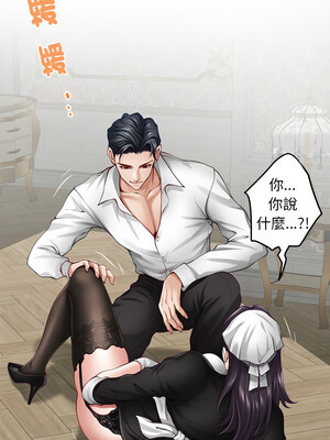 快樂之神 35-36話_36_04_byaq