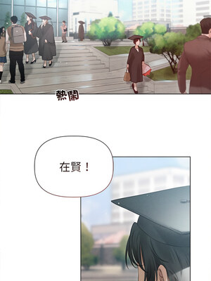 想知道妳的一切 11-12話_11_01_gavo