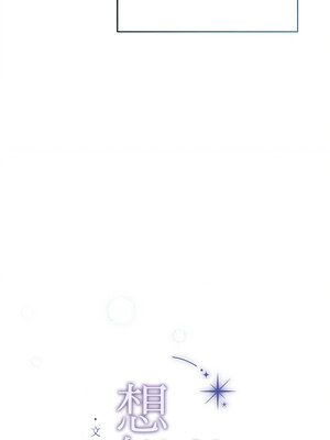 想知道妳的一切 11-12話_11_02_lxbv