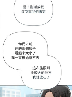 想知道妳的一切 11-12話_11_03_gvsx