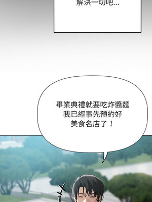 想知道妳的一切 11-12話_11_04_reaw