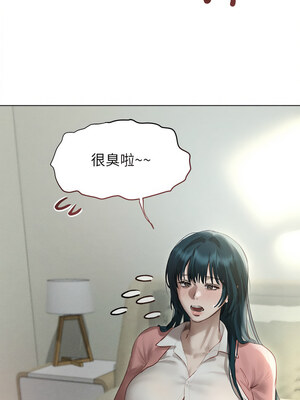 想知道妳的一切 11-12話_11_06_srho