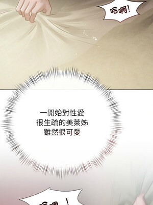 想知道妳的一切 11-12話_11_10_fooc