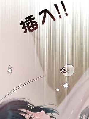 想知道妳的一切 11-12話_11_12_rnsa