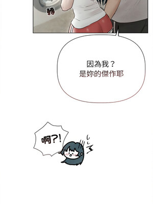 想知道妳的一切 11-12話_12_04_mknc