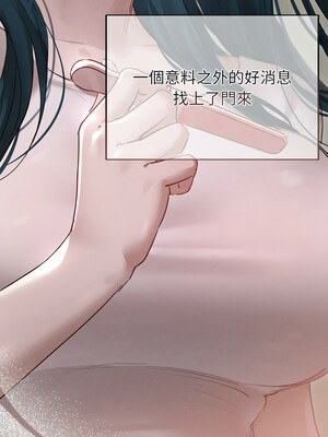 想知道妳的一切 11-12話_12_07_evrb