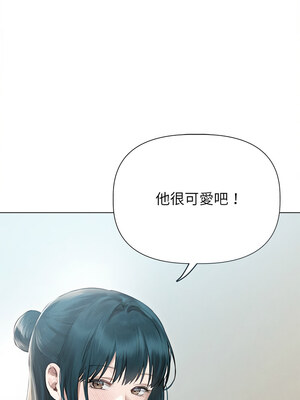 想知道妳的一切 11-12話_12_08_lmsq