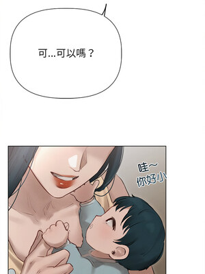 想知道妳的一切 11-12話_12_10_tlun