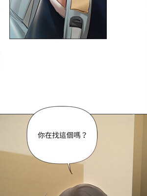 想知道妳的一切 11-12話_12_14_julq