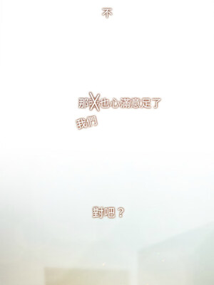 想知道妳的一切 11-12話_12_15_kmcg