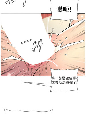 兄妹的秘密授課 50-51話_50_01_agfg