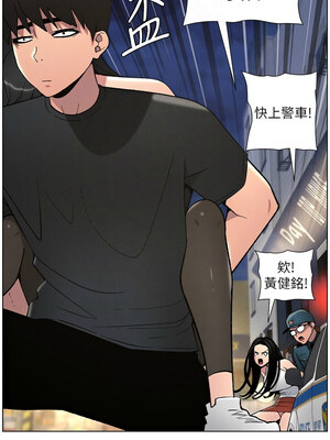 兄妹的秘密授課 50-51話_50_05_sgys