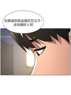 兄妹的秘密授課 50-51話_50_06_jpju