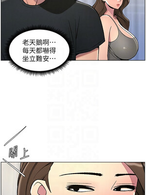 兄妹的秘密授課 50-51話_50_09_pdqc