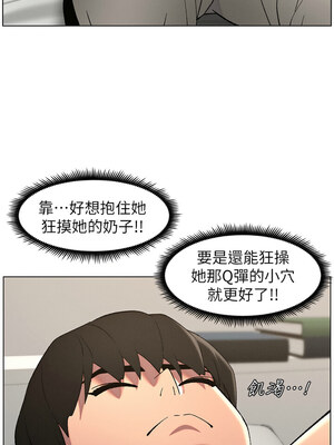 兄妹的秘密授課 50-51話_50_12_gevs