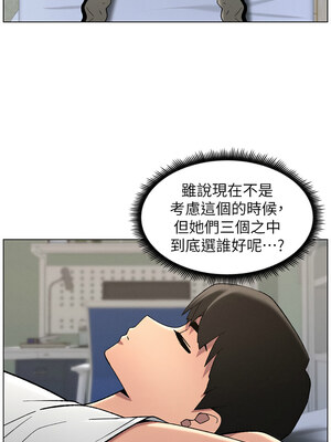 兄妹的秘密授課 50-51話_51_01_vadg