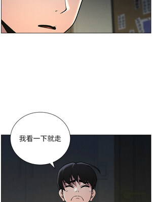 兄妹的秘密授課 50-51話_51_07_qcfn