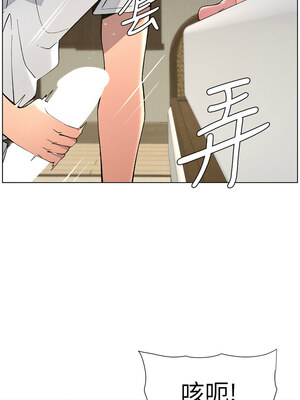 兄妹的秘密授課 50-51話_51_08_lljn