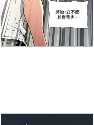 兄妹的秘密授課 50-51話_51_13_xvdi